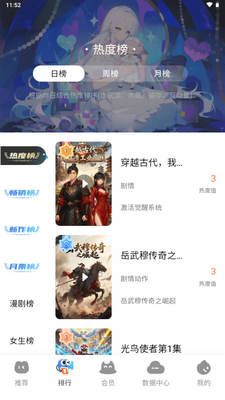 ������app���°��ͼ4