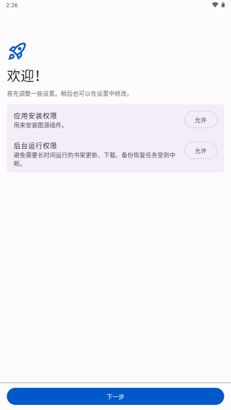 ����С������app��ͼ
