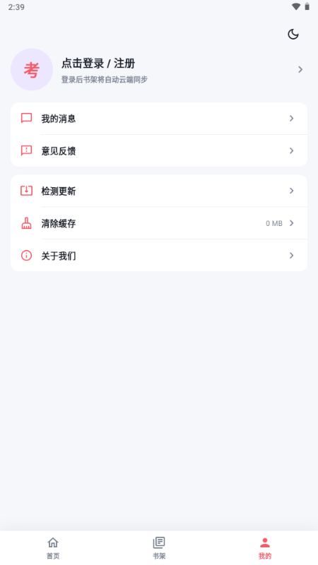��������app��Ѱ��ͼ