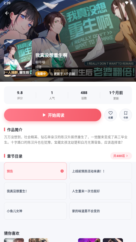 ��������app��Ѱ��ͼ