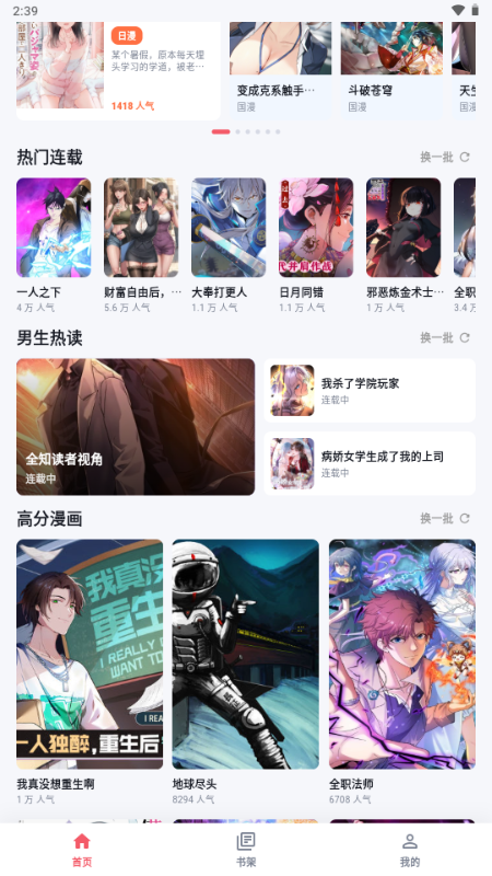 ��������app��Ѱ��ͼ