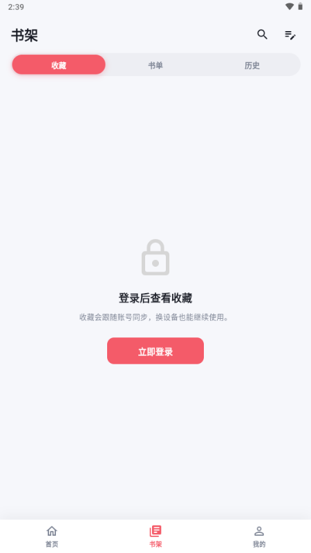 ��������app��Ѱ��ͼ