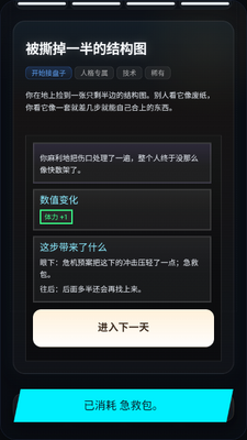 ��°��ֻ�����Ϸ��ͼ0