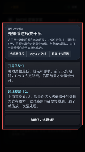 ��°��ֻ�����Ϸ��ͼ