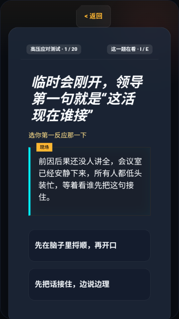 ��°��ֻ�����Ϸ��ͼ