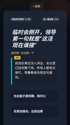 ��°��ֻ�����Ϸ��ͼ4