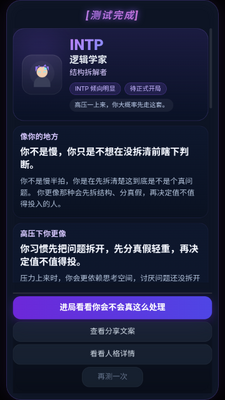 ��°��ֻ�����Ϸ��ͼ5