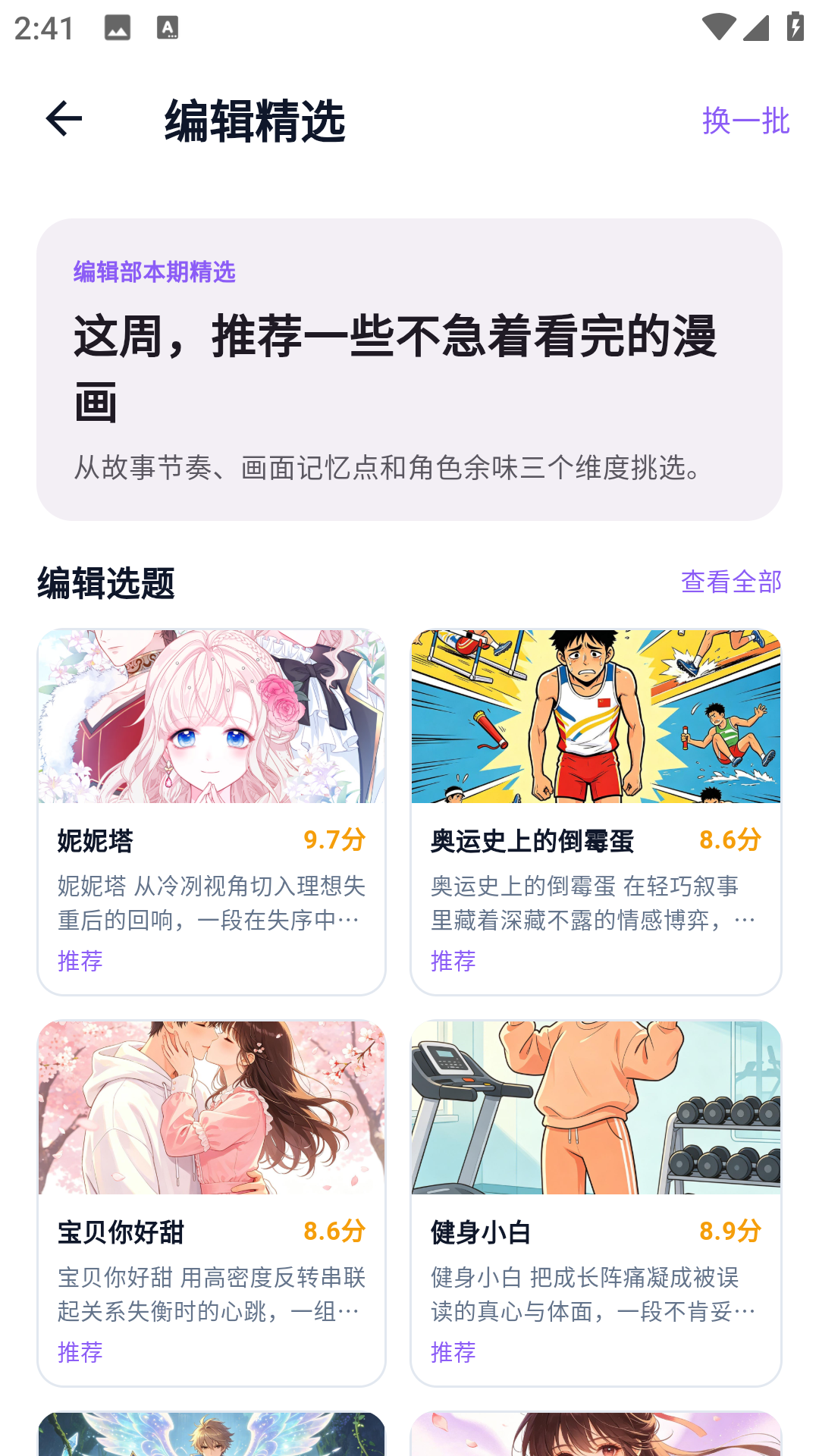 animeko��԰��ͼ