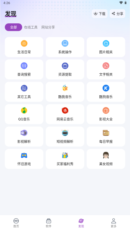 �����ڴ�app���°��ͼ