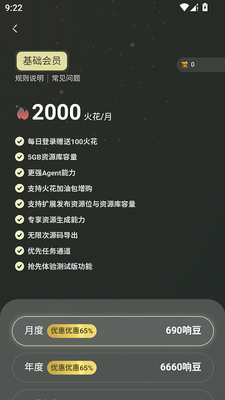 ��ָHaiSnap���AI��ͼ6