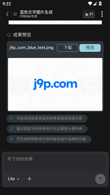 ��ָHaiSnap���AI��ͼ3