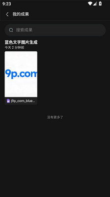 ��ָHaiSnap���AI��ͼ5