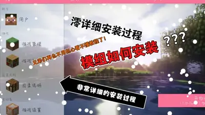 Boat澪启动器下载安装截图2