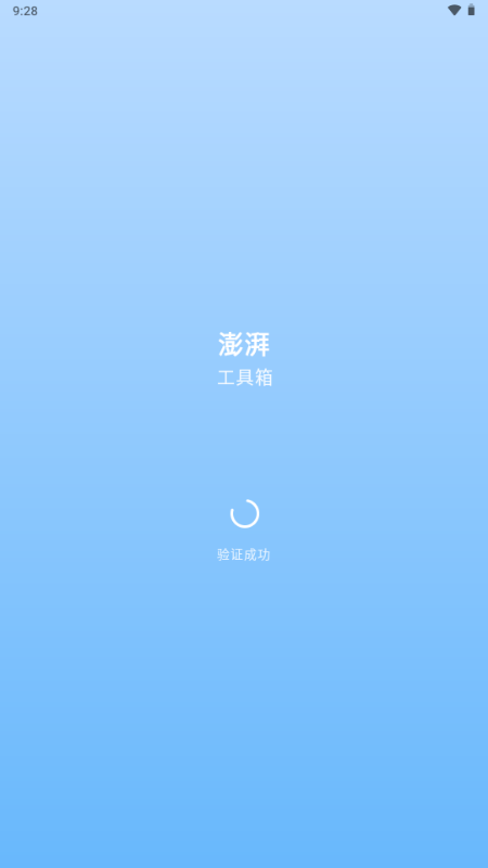 �ݷ繤�����ͼ