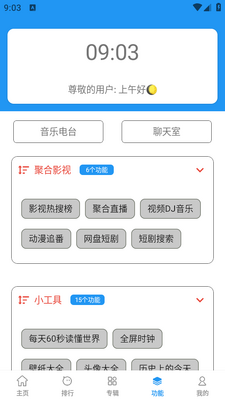 �ۺ�Ӱ�Ӵ�ȫ��ͼ3