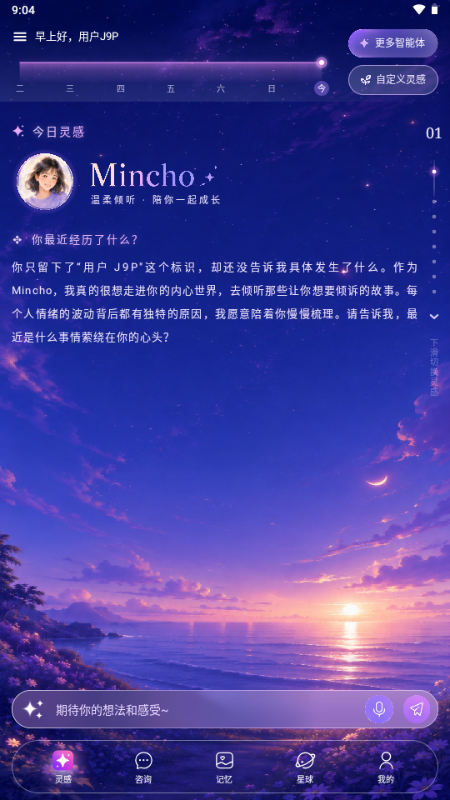 Mincho������ͼ