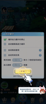 ���޴�½�������ιٷ������ͼ1