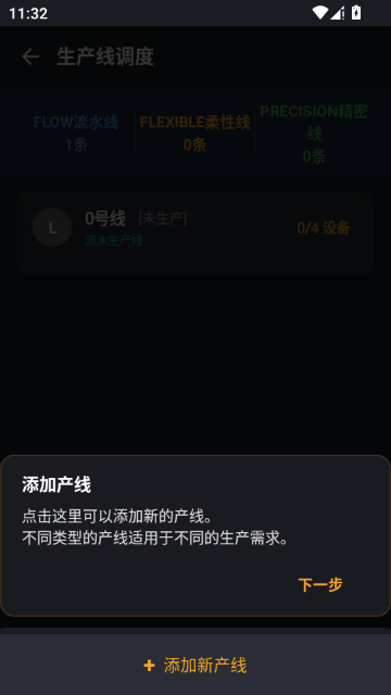 ��ҵ֮��ģ�⹤����Ϸ��ͼ
