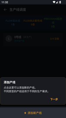 ��ҵ֮��ģ�⹤����Ϸ��ͼ0