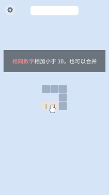 ��ʮɨ����Ϸ�ֻ����ͼ1