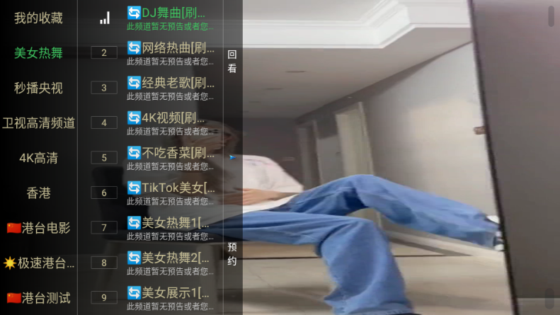 ����ֱ��TV���Ӱ��ͼ