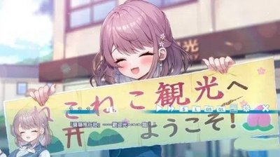 èè�����绶ӭ��������Ϸ��ͼ0