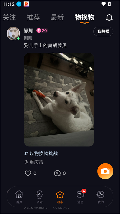 ΢��app����������ͼ