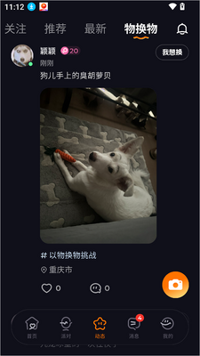 ΢��app����������ͼ1