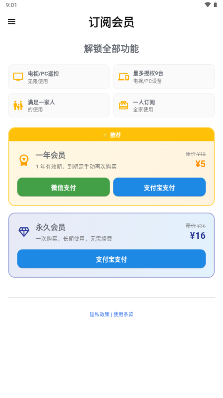 �������������app�ٷ������ͼ