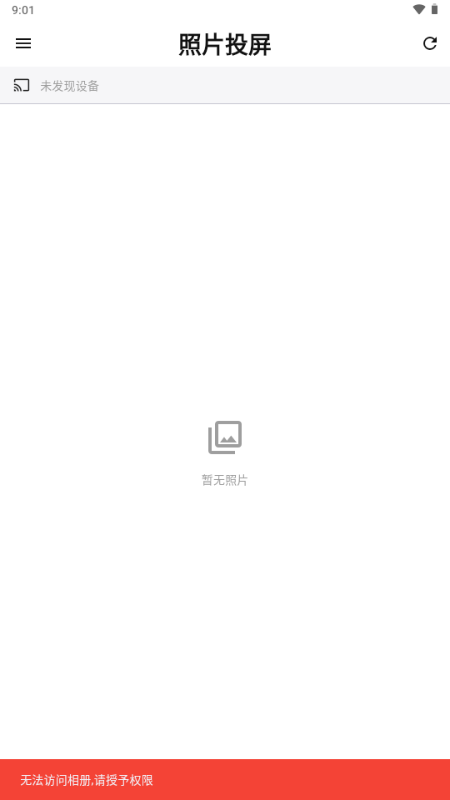 �������������app�ٷ������ͼ