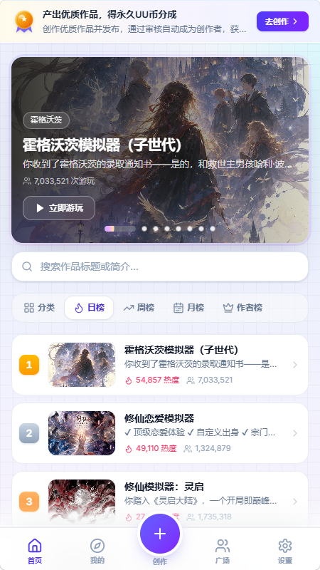 UUGame AI��������ð����Ϸ��ƽ̨��ͼ
