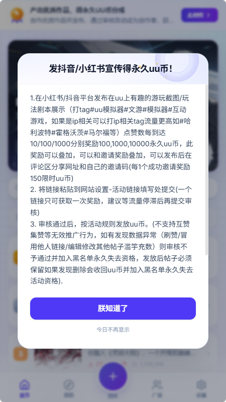 UUGame AI��������ð����Ϸ��ƽ̨��ͼ