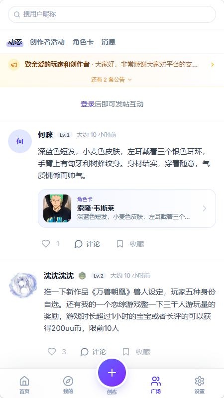 UUGame AI��������ð����Ϸ��ƽ̨��ͼ