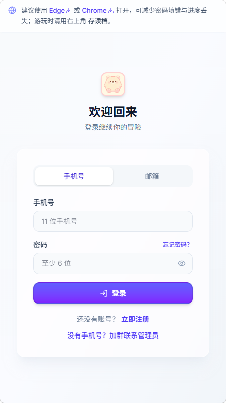 UUGame AI��������ð����Ϸ��ƽ̨��ͼ