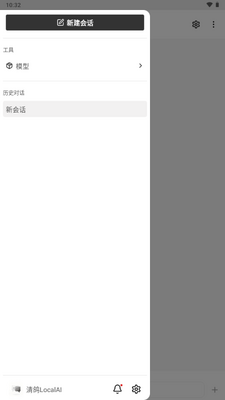 ���LocalAI�������ͼ1