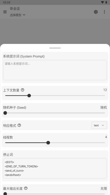 ���LocalAI�������ͼ5