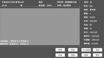 �����ֻ����ͼ4