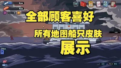 ��ι�����Ϸ���ν�ͼ4
