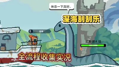 ��ι�����Ϸ���ν�ͼ0