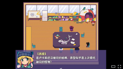 提西探险社手机版最新版本截图3