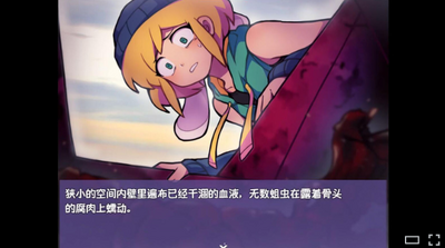 提西探险社手机版最新版本截图1