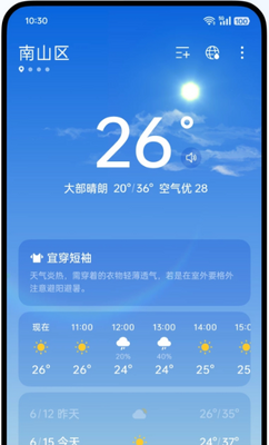 OPPO�����������°��ͼ0