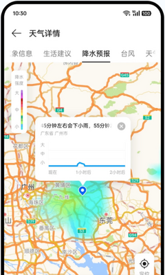 OPPO�����������°��ͼ3