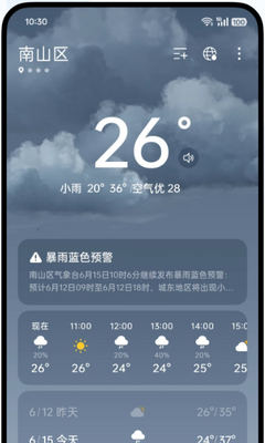 OPPO�����������°��ͼ2