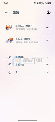 Moki AI������ͼ0