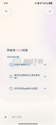 Moki AI������ͼ4