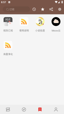 阅读修改版截图2