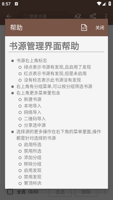 阅读修改版截图1
