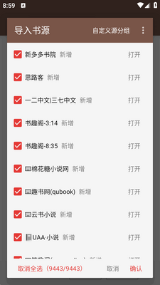 阅读修改版截图0