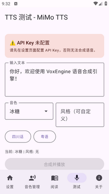 VoxEngine���������ͼ1